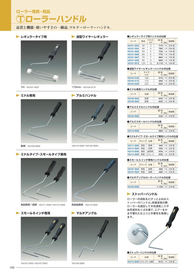 安い ノンスリップシート0.03mm 5本 DIY・工具