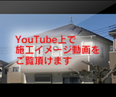 建築塗装関連 大塚刷毛製造株式会社